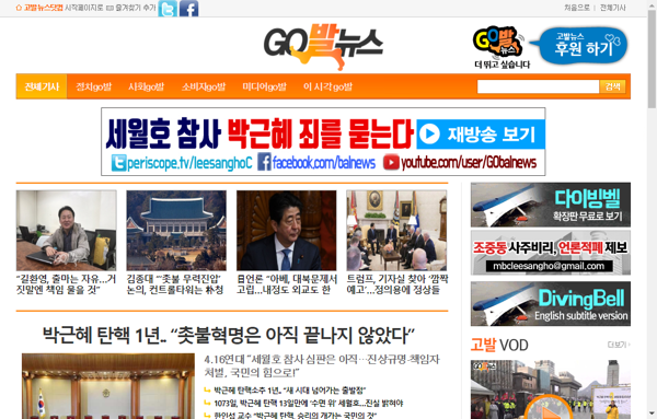 snapshot_20180311_www_gobalnews_com.png