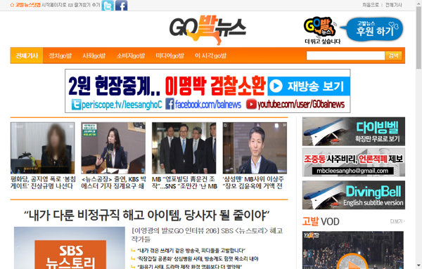 snapshot_20180315_www_gobalnews_com.png