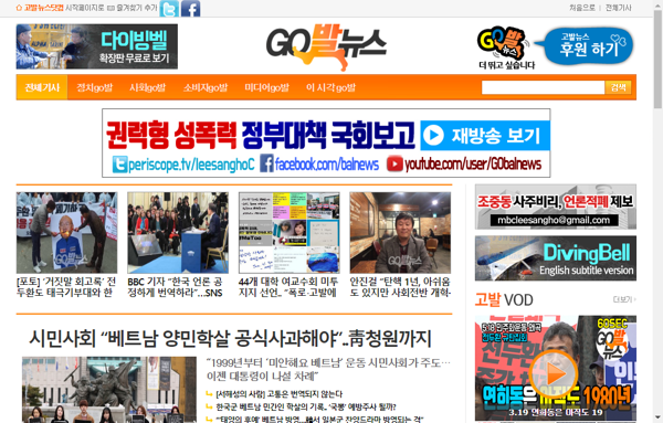 snapshot_20180319_www_gobalnews_com.png