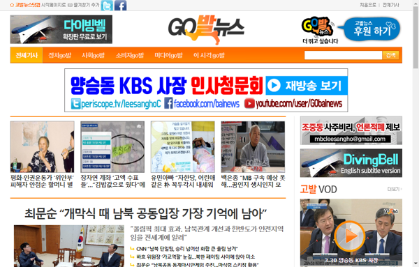 snapshot_20180330_www_gobalnews_com.png