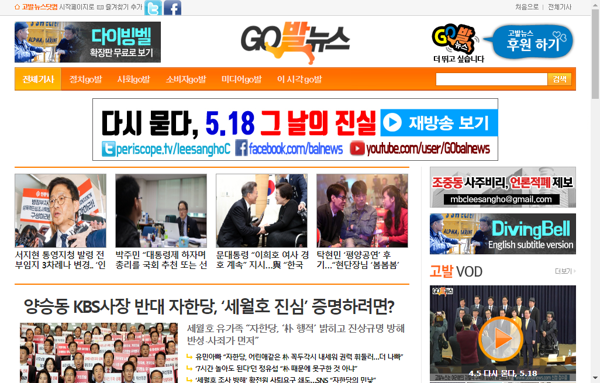 snapshot_20180405_www_gobalnews_com.png