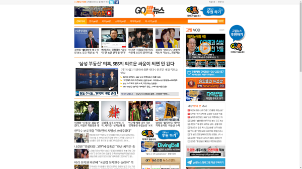 snapshot_20181016_www_gobalnews_com.png