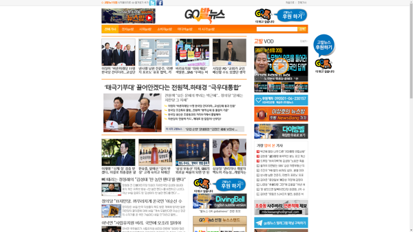 snapshot_20181017_www_gobalnews_com.png