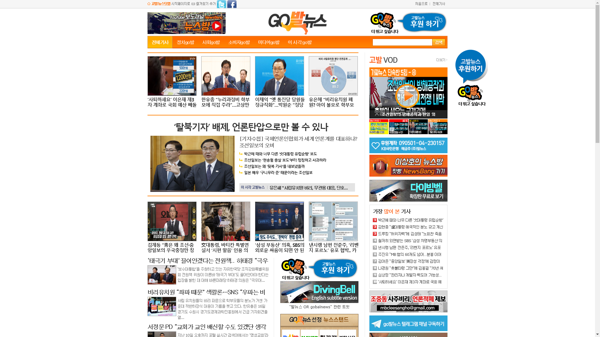 snapshot_20181018_www_gobalnews_com.png