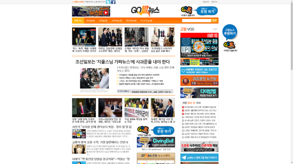 snapshot_20181020_www_gobalnews_com.png