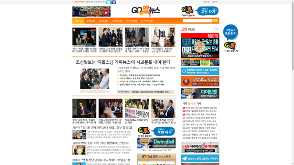 snapshot_20181021_www_gobalnews_com.png