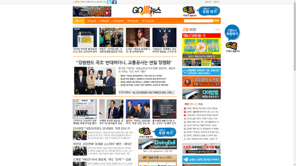 snapshot_20181022_www_gobalnews_com.png