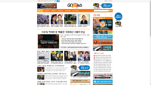 snapshot_20181023_www_gobalnews_com.png