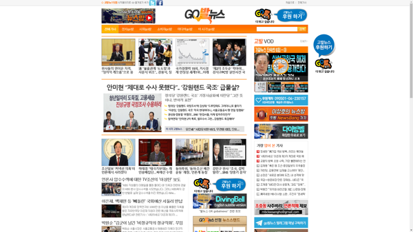 snapshot_20181024_www_gobalnews_com.png