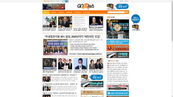 snapshot_20181025_www_gobalnews_com.png