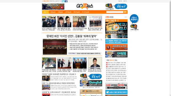 snapshot_20181026_www_gobalnews_com.png