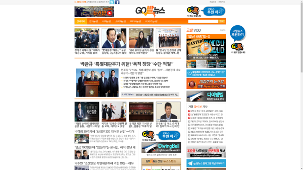 snapshot_20181027_www_gobalnews_com.png