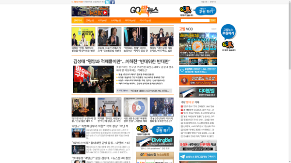 snapshot_20181029_www_gobalnews_com.png