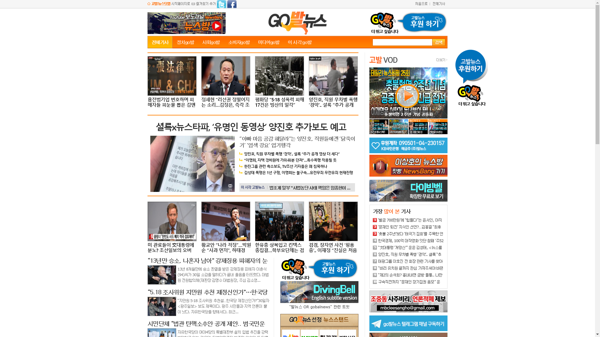 snapshot_20181031_www_gobalnews_com.png