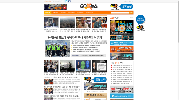 snapshot_20181103_www_gobalnews_com.png