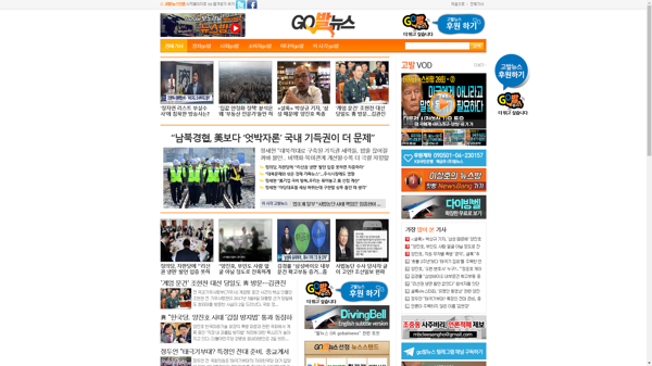 snapshot_20181104_www_gobalnews_com.png