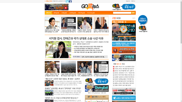 snapshot_20181105_www_gobalnews_com.png