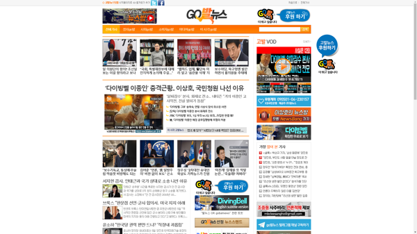 snapshot_20181106_www_gobalnews_com.png