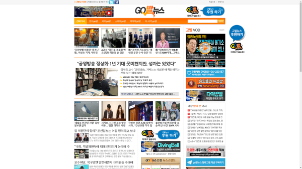 snapshot_20181107_www_gobalnews_com.png