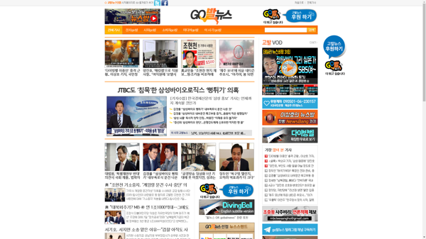 snapshot_20181108_www_gobalnews_com.png