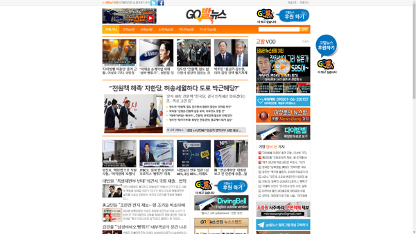 snapshot_20181109_www_gobalnews_com.png