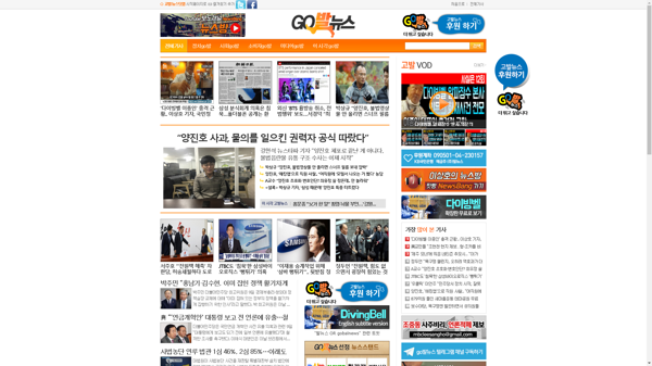 snapshot_20181110_www_gobalnews_com.png