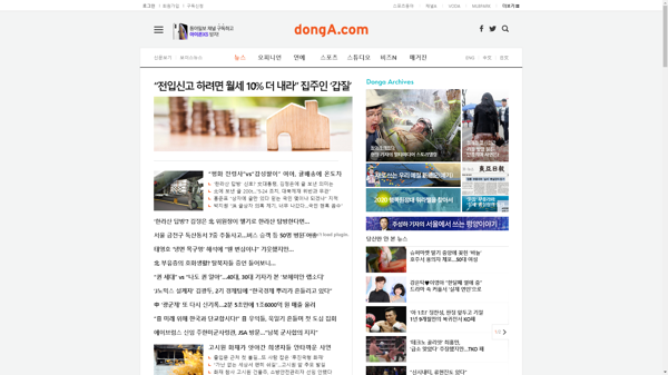 snapshot_20181111_www_donga_com.png