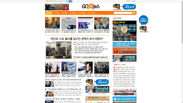 snapshot_20181111_www_gobalnews_com.png