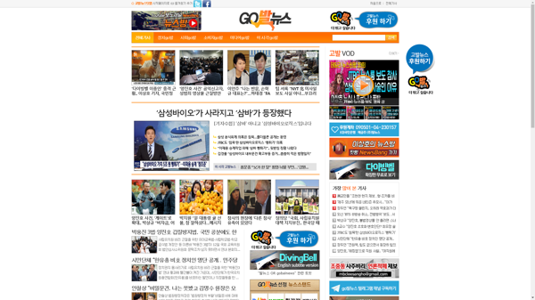 snapshot_20181113_www_gobalnews_com.png