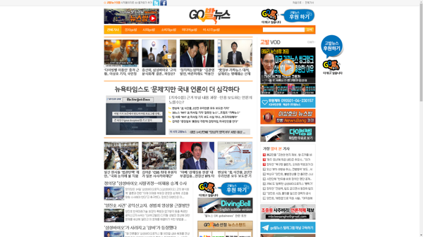 snapshot_20181114_www_gobalnews_com.png