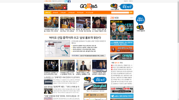 snapshot_20181115_www_gobalnews_com.png