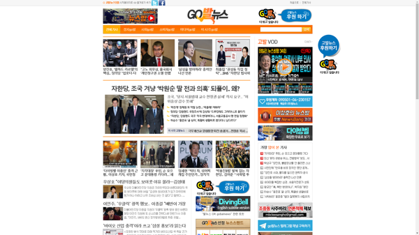 snapshot_20181116_www_gobalnews_com.png