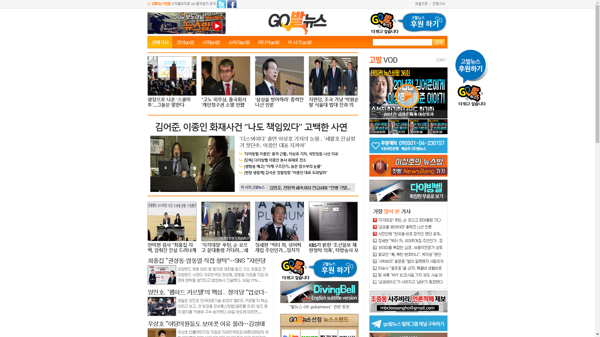 snapshot_20181117_www_gobalnews_com.png