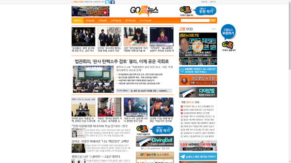 snapshot_20181119_www_gobalnews_com.png