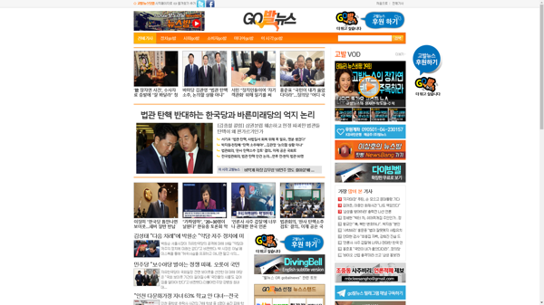 snapshot_20181120_www_gobalnews_com.png