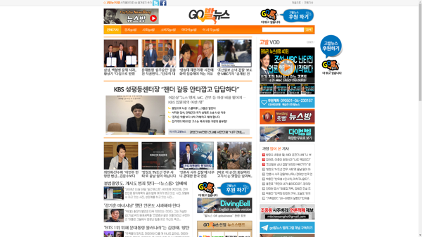 snapshot_20181123_www_gobalnews_com.png