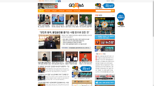 snapshot_20181124_www_gobalnews_com.png