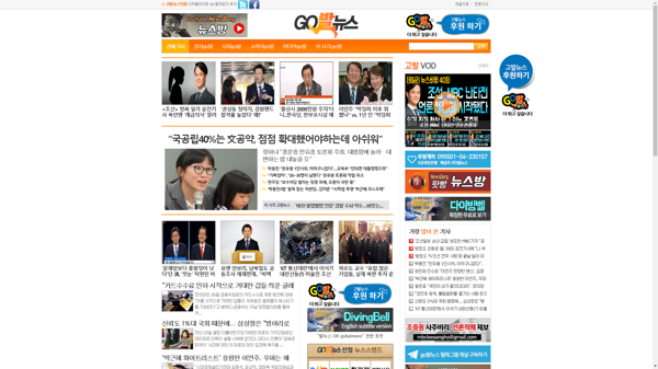 snapshot_20181126_www_gobalnews_com.png