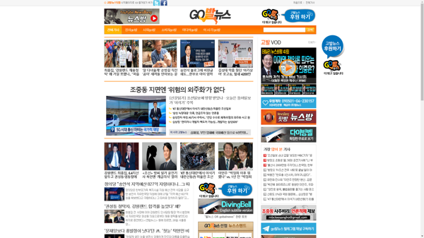 snapshot_20181127_www_gobalnews_com.png