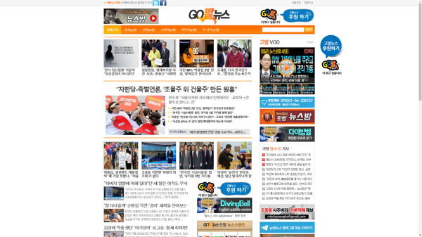 snapshot_20181128_www_gobalnews_com.png