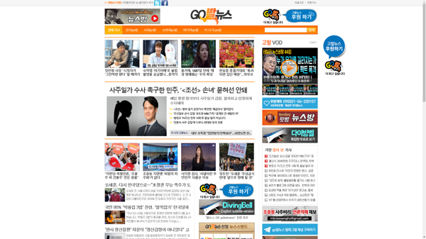 snapshot_20181129_www_gobalnews_com.png