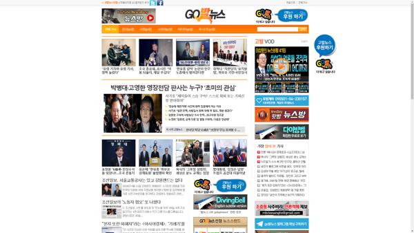 snapshot_20181203_www_gobalnews_com.png