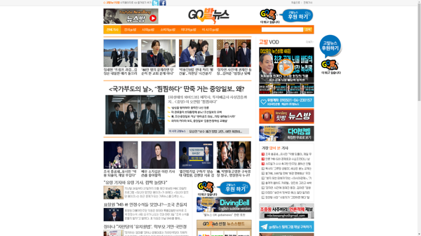 snapshot_20181204_www_gobalnews_com.png