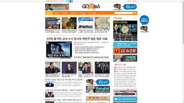 snapshot_20181205_www_gobalnews_com.png