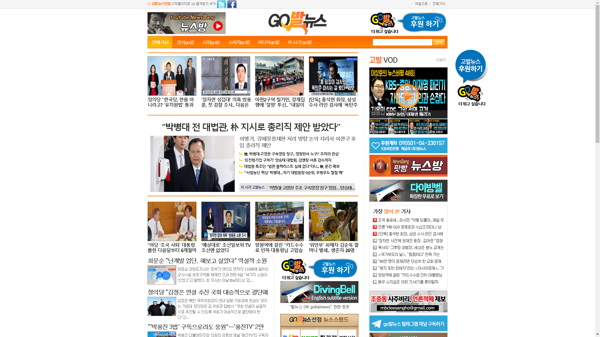 snapshot_20181206_www_gobalnews_com.png