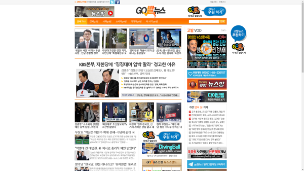 snapshot_20181207_www_gobalnews_com.png