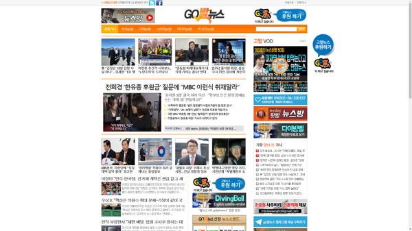 snapshot_20181208_www_gobalnews_com.png