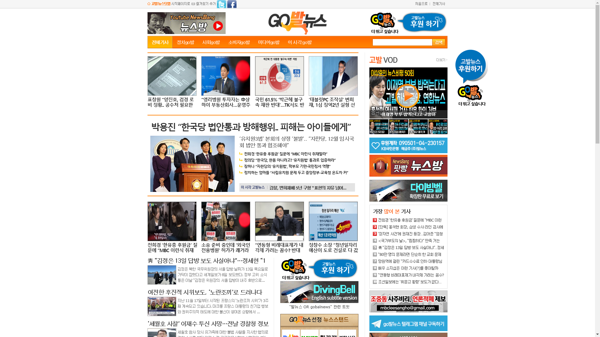 snapshot_20181210_www_gobalnews_com.png