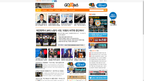 snapshot_20181211_www_gobalnews_com.png