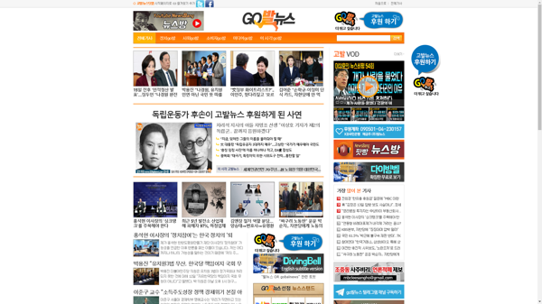 snapshot_20181213_www_gobalnews_com.png